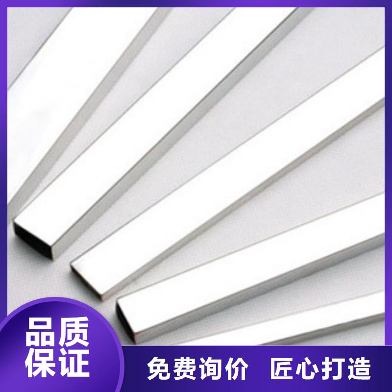 不銹鋼焊管實(shí)體廠家現(xiàn)貨