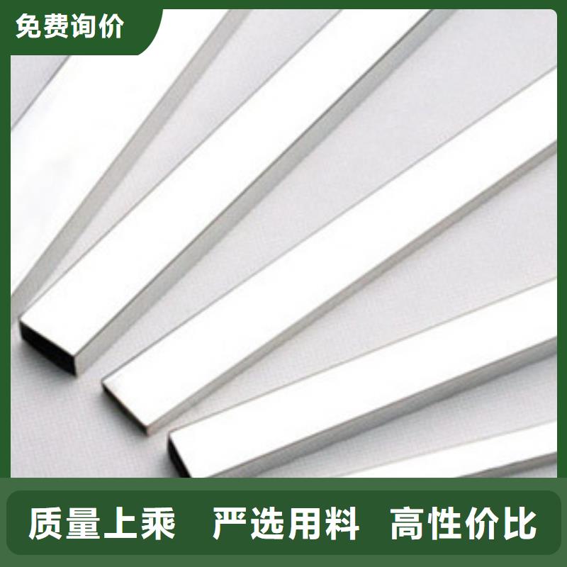 不銹鋼裝飾管批發(fā)價(jià)格匠心品質(zhì)