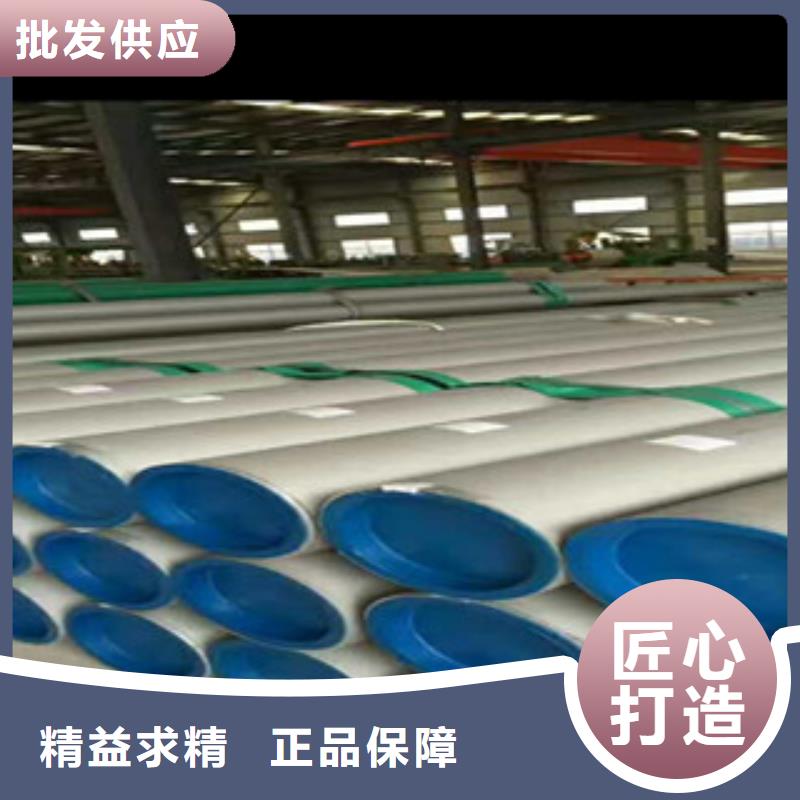 不銹鋼焊管實(shí)體廠家現(xiàn)貨
