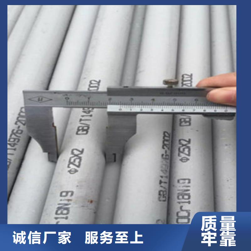 不锈钢镜面管专业供应商