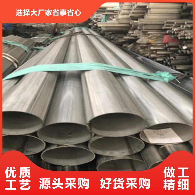 不銹鋼衛(wèi)生管服務(wù)為先廠家直銷貨源充足