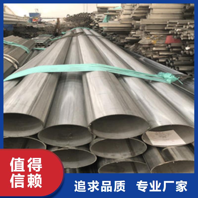 不銹鋼裝飾管批發(fā)價(jià)格匠心品質(zhì)