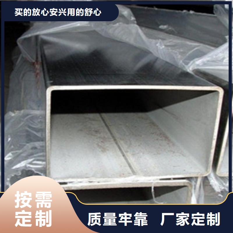 2507不銹鋼管道現(xiàn)貨供應(yīng)