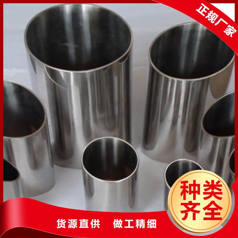 2507不銹鋼管道現(xiàn)貨供應(yīng)