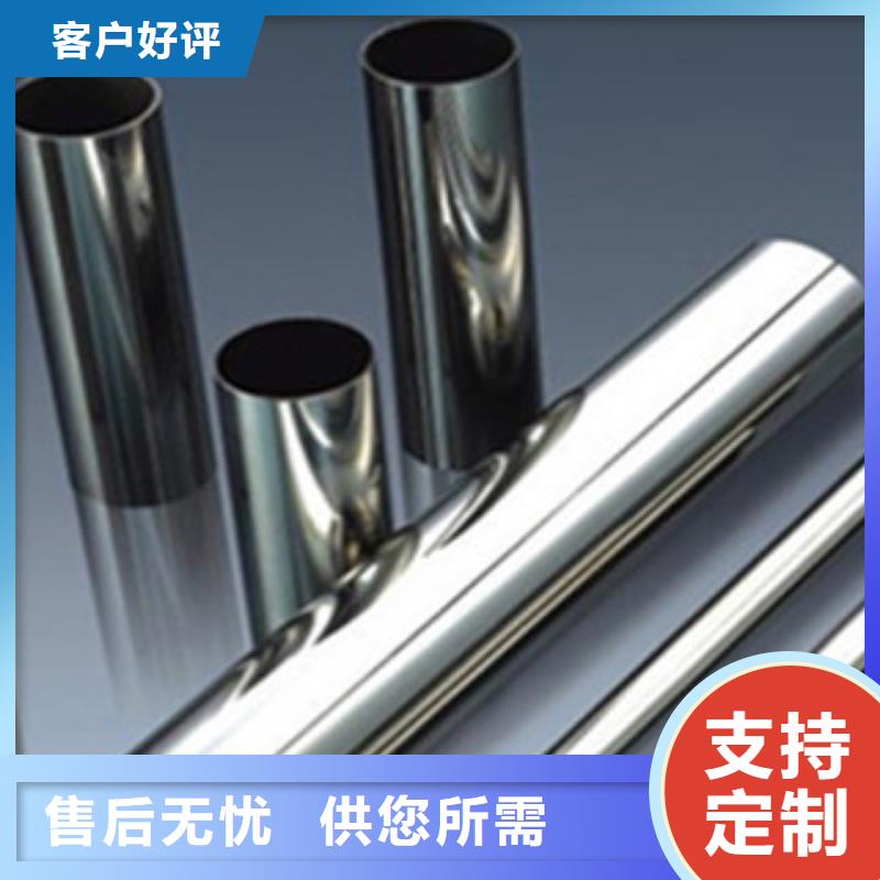 2507不銹鋼管道現(xiàn)貨供應(yīng)