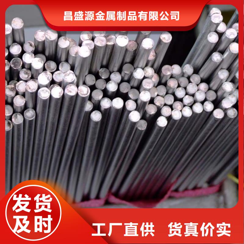 不锈钢圆钢不锈钢换热管欢迎来电咨询