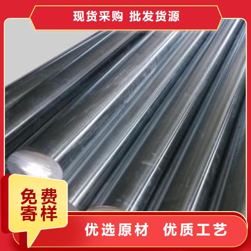 201不銹鋼圓鋼廠家發(fā)貨