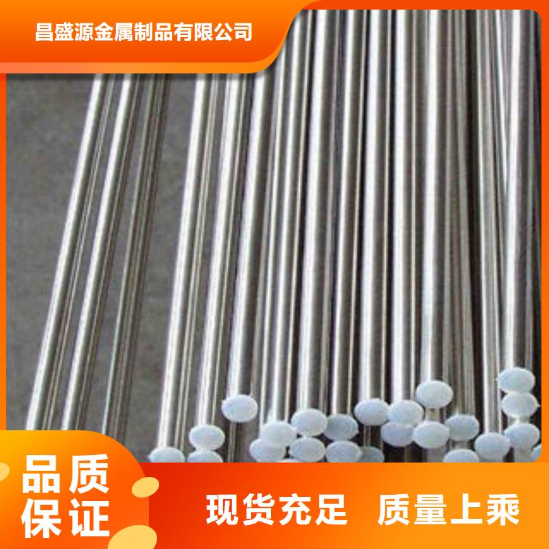 316L不锈钢圆钢性比价高