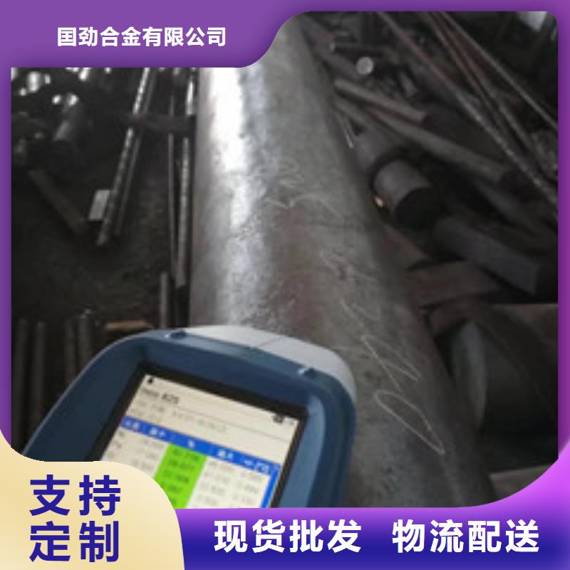 镍基圆钢,高温颜色尺寸款式定制