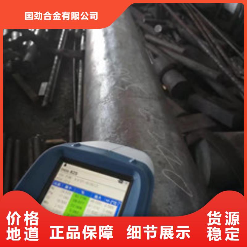 鎳基圓鋼鋼管行業(yè)優(yōu)選