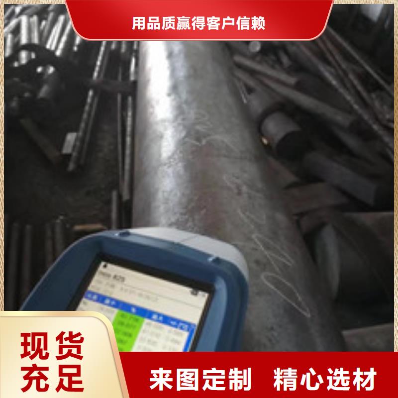 鎳基圓鋼價(jià)格支持批發(fā)零售