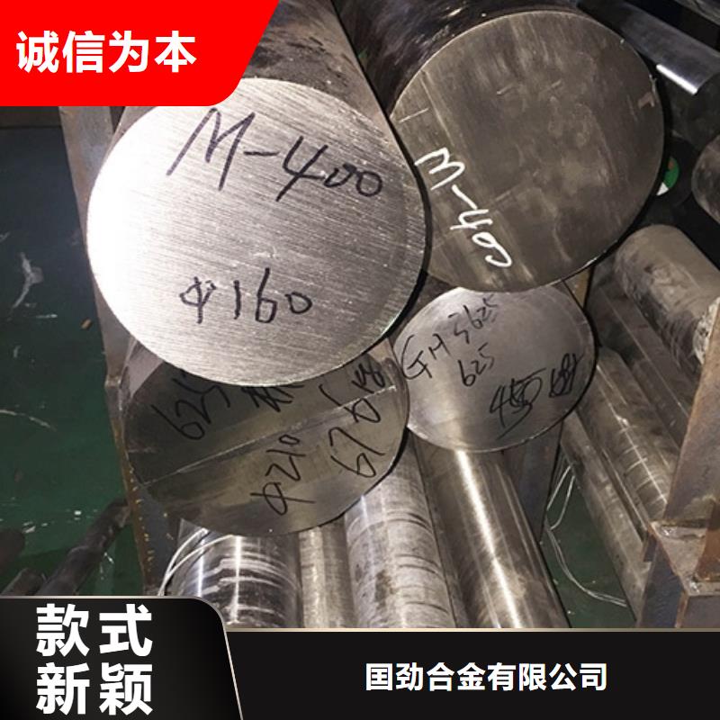 鎳基圓鋼管類現(xiàn)貨批發(fā)