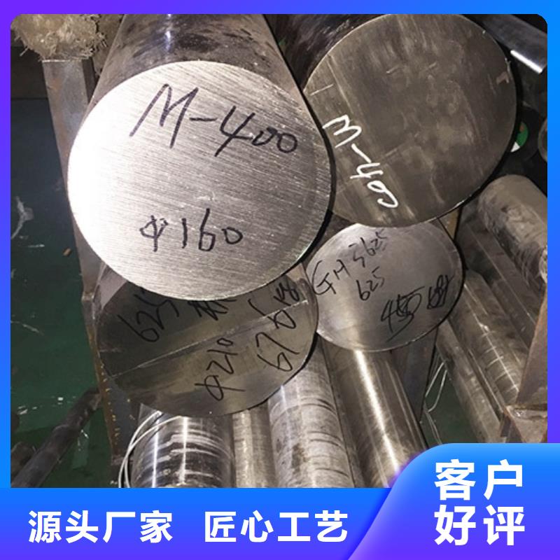 镍基圆钢,高温颜色尺寸款式定制