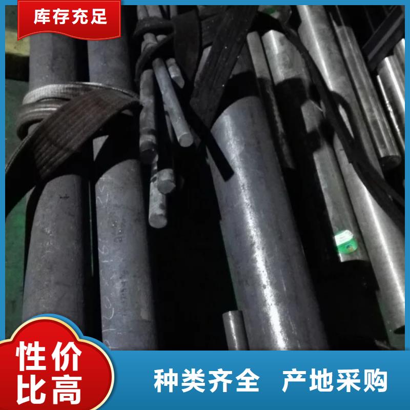 鎳基圓鋼鎳基合金定制零售批發(fā)