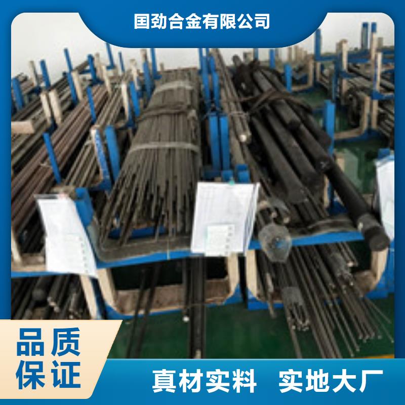 镍基圆钢,现货源头把关放心选购