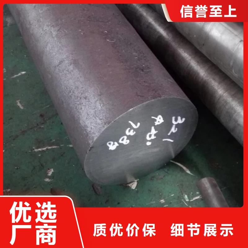 鎳基圓鋼高溫助您降低采購(gòu)成本