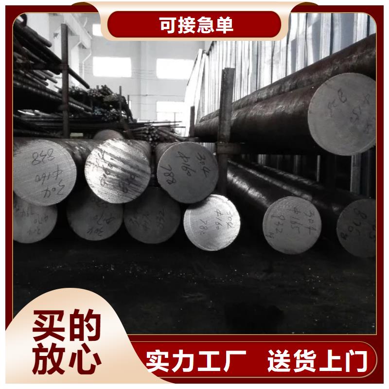 鎳基圓鋼-管類物美價優(yōu)