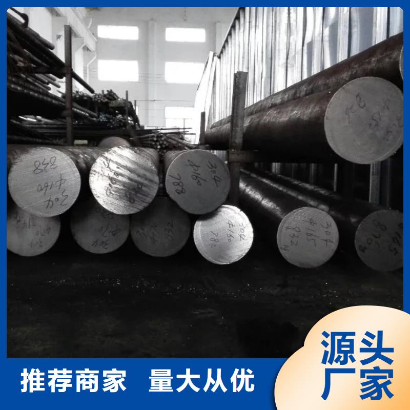 镍基圆钢_高温选择大厂家省事省心