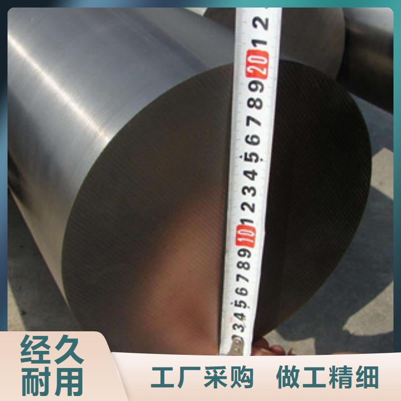 鎳基圓鋼高溫材料廠家現(xiàn)貨批發(fā)