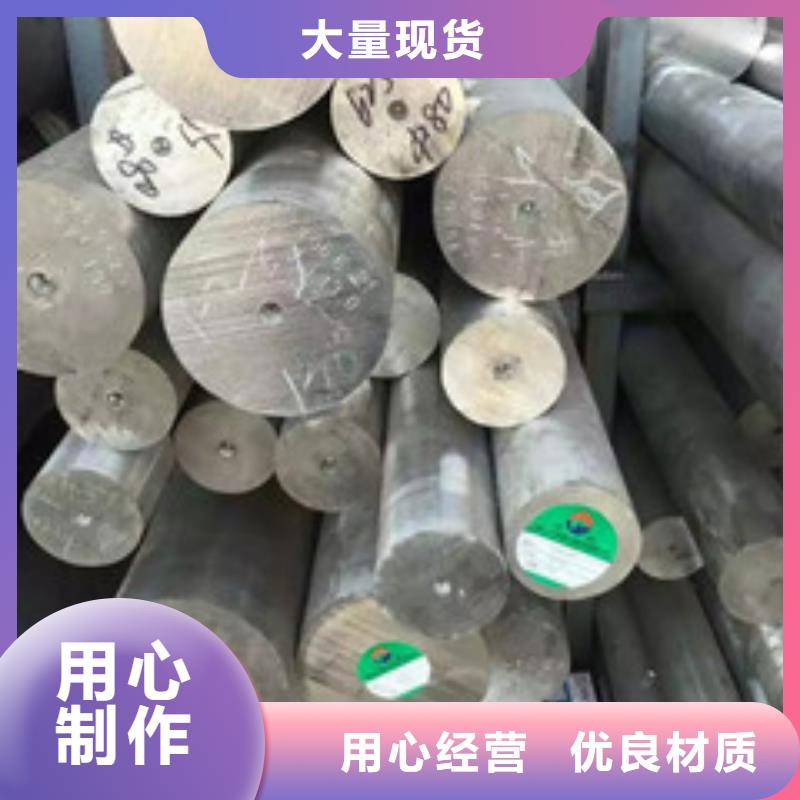 鎳基圓鋼價格高品質誠信廠家