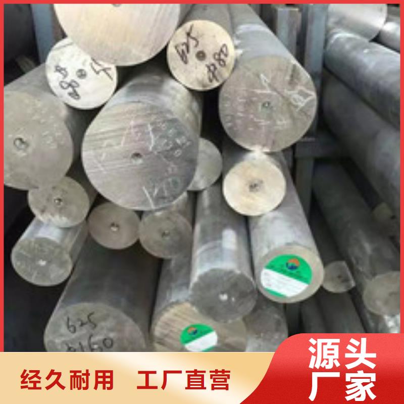 镍基圆钢材料细节之处更加用心