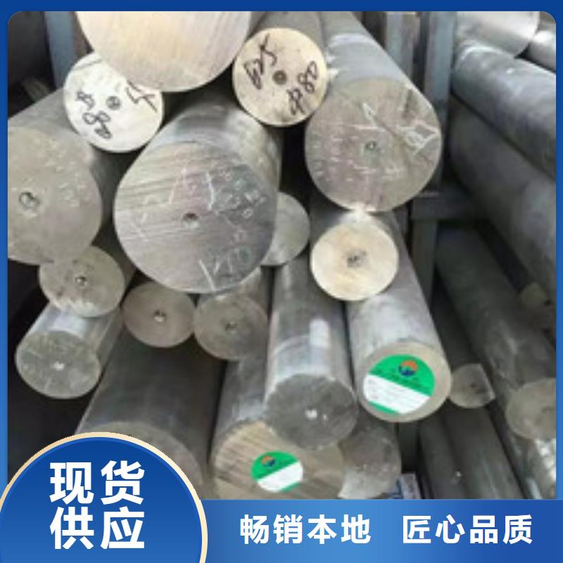 鎳基圓鋼,高溫顏色尺寸款式定制