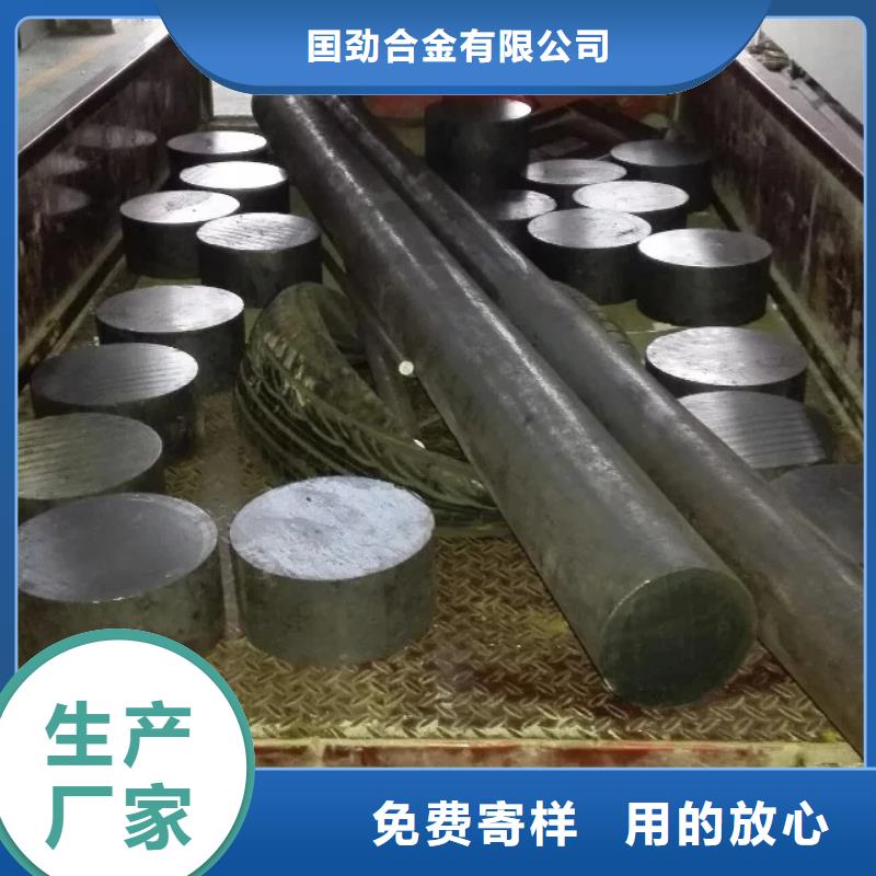 镍基圆钢,现货源头把关放心选购