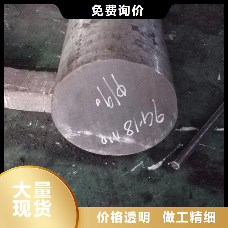 鎳基圓鋼鋼管工廠現(xiàn)貨供應(yīng)