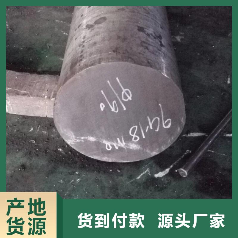 镍基圆钢,现货源头把关放心选购