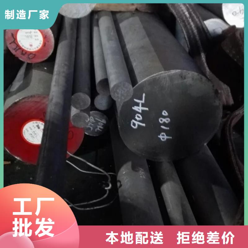 镍基圆钢镍基合金快捷物流