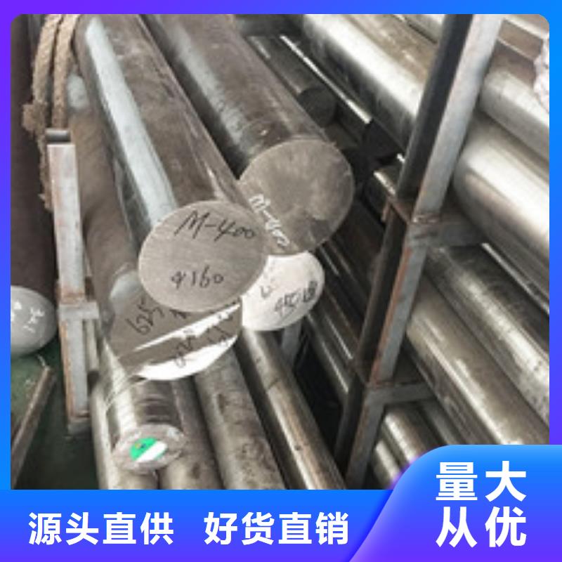 鎳基圓鋼價格生產(chǎn)安裝