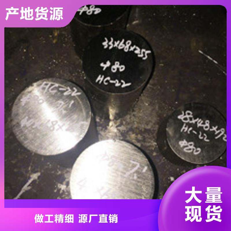 镍基圆钢价格优良材质