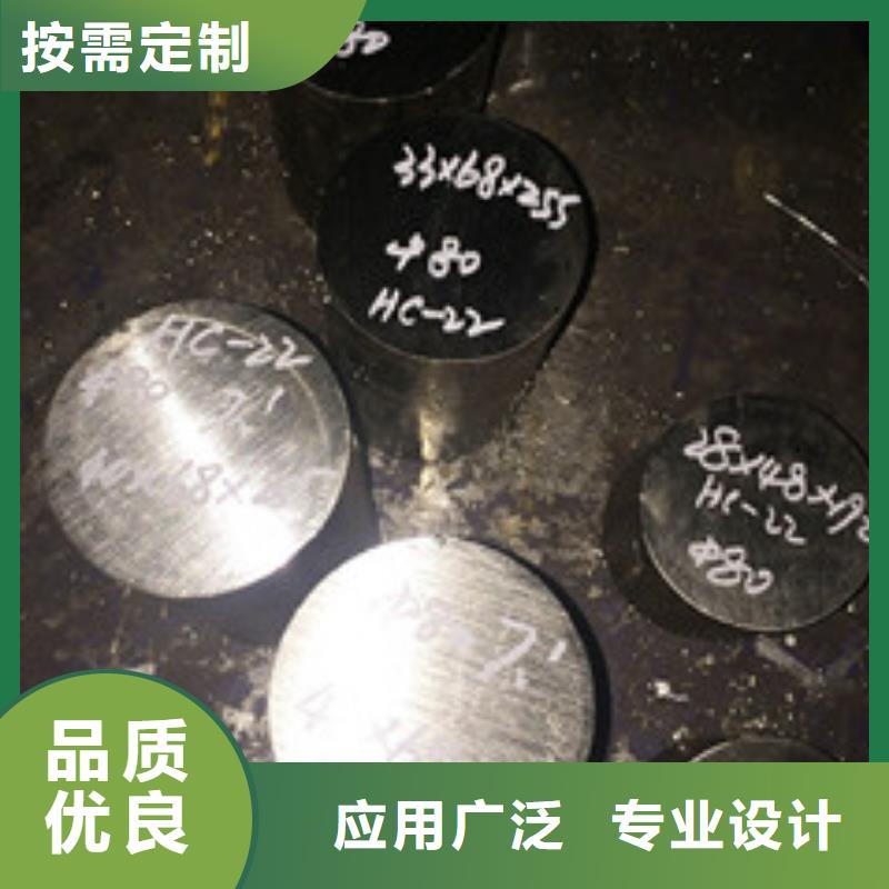镍基圆钢,现货源头把关放心选购