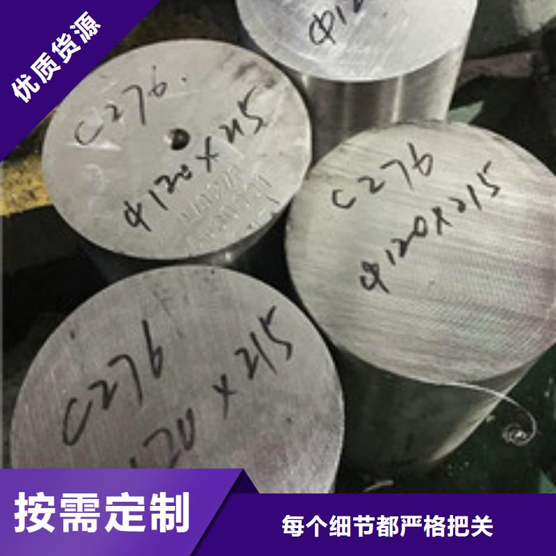 鎳基圓鋼鎳基合金快捷物流