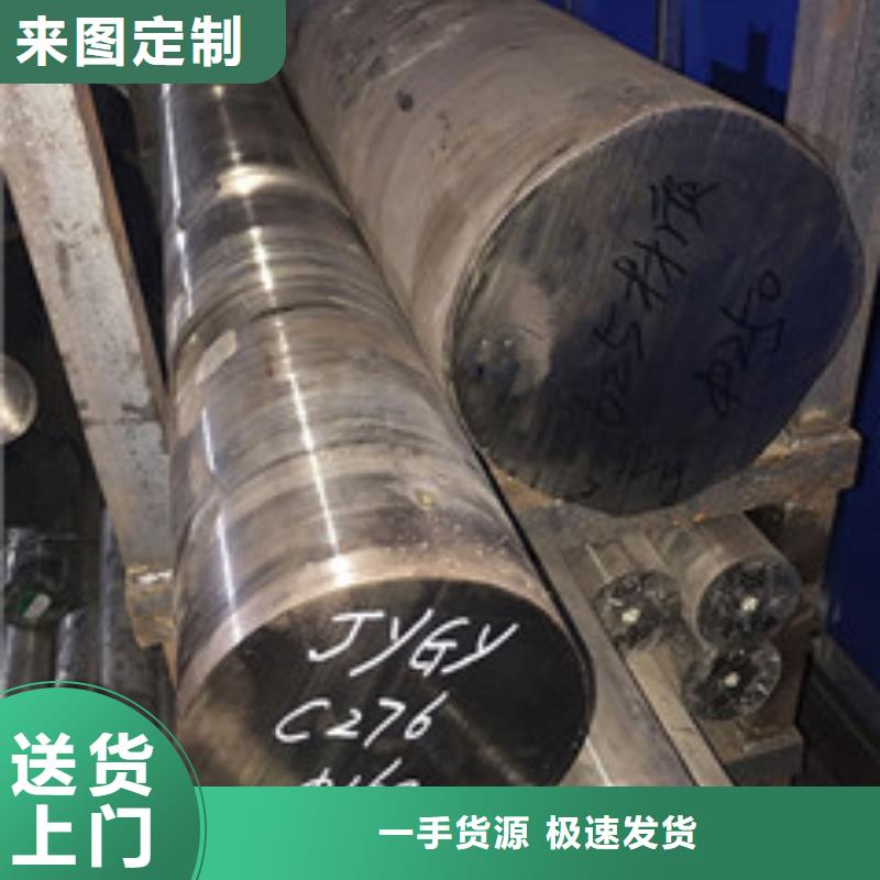 镍基圆钢_高温原厂制造