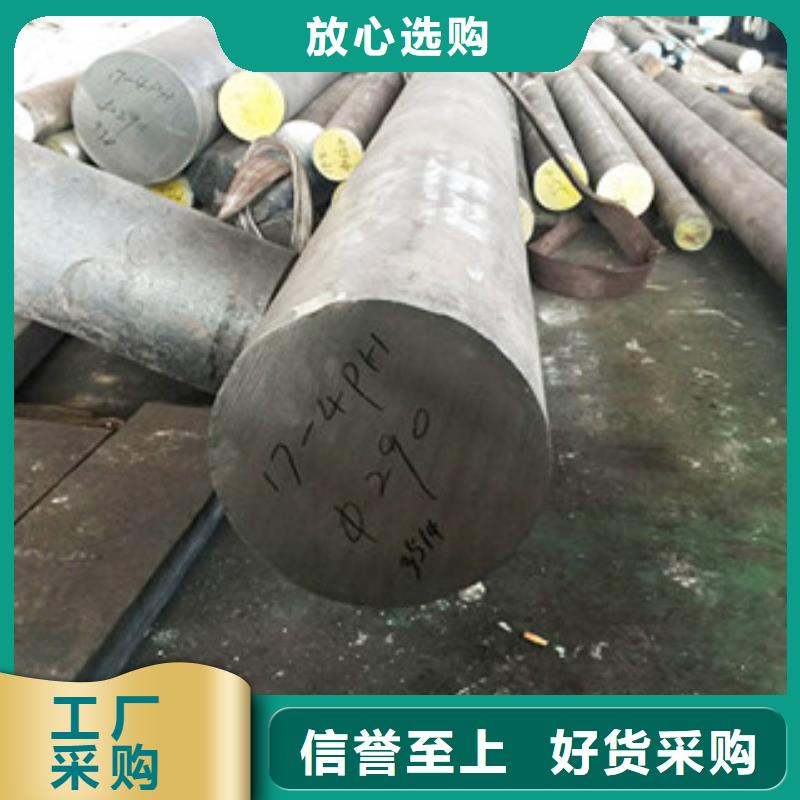 镍基圆钢材料售后无忧