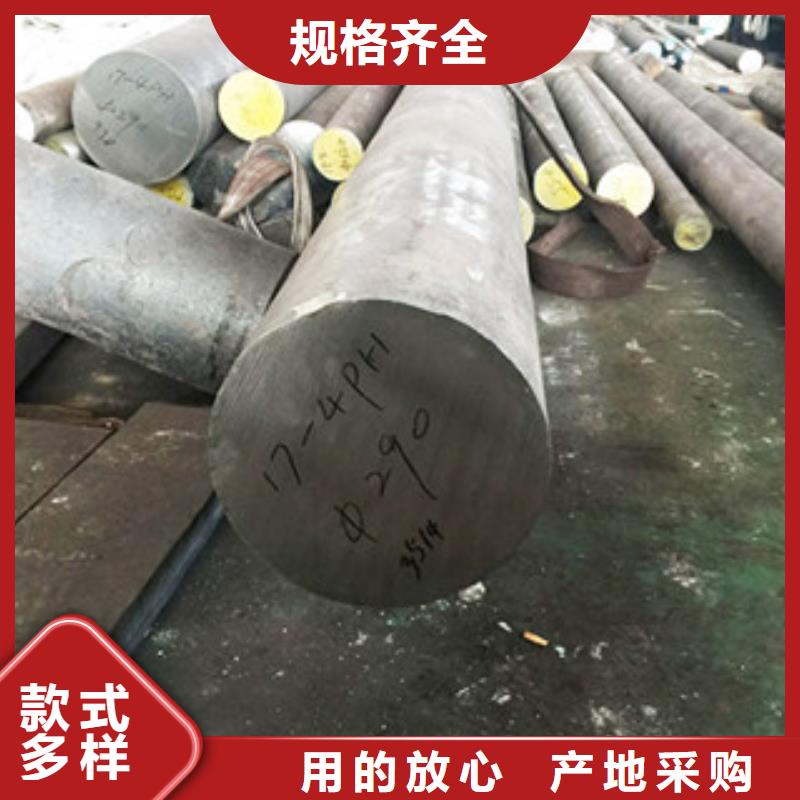 镍基圆钢_高温原厂制造