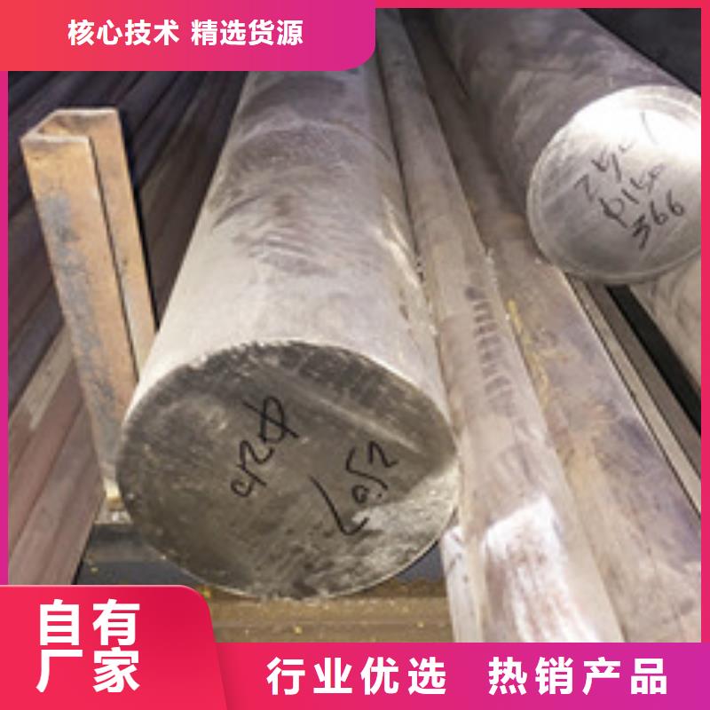 镍基圆钢材料售后无忧