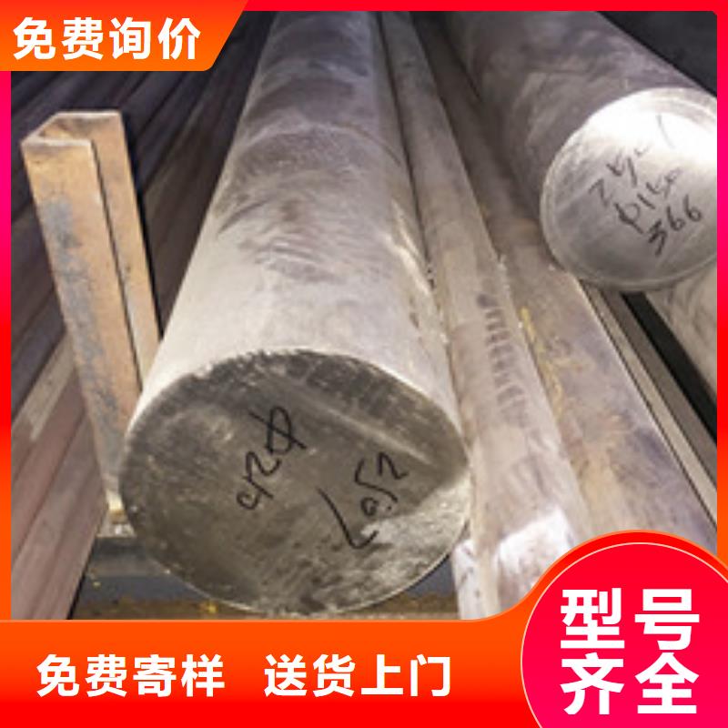 镍基圆钢材料细节之处更加用心