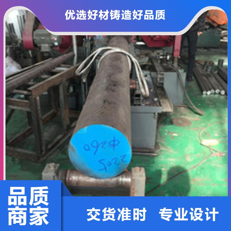 镍基圆钢材料售后无忧