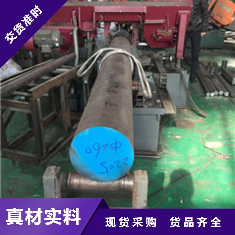 镍基圆钢高温严谨工艺