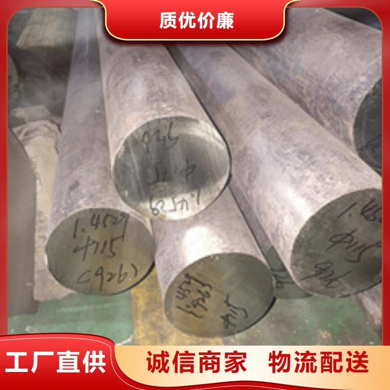 鎳基圓鋼高溫材料廠家現(xiàn)貨批發(fā)
