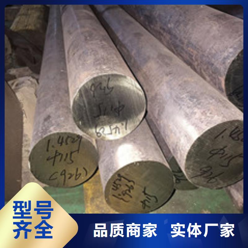鎳基圓鋼棒材值得買