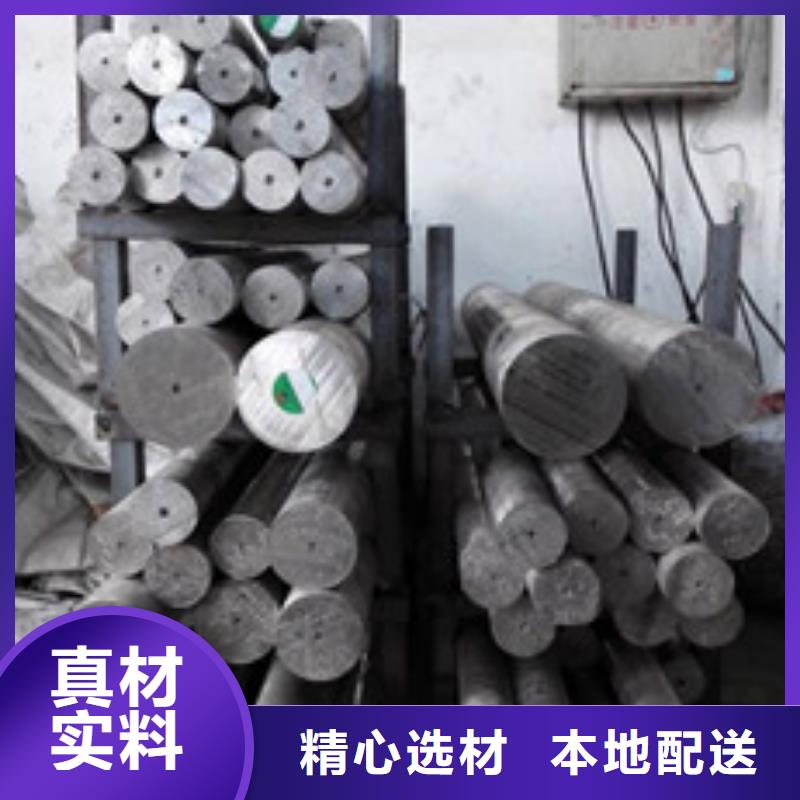 鎳基圓鋼棒材值得買