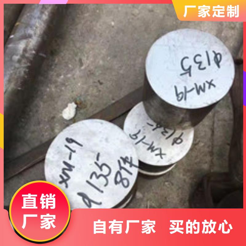 鎳基圓鋼棒材值得買