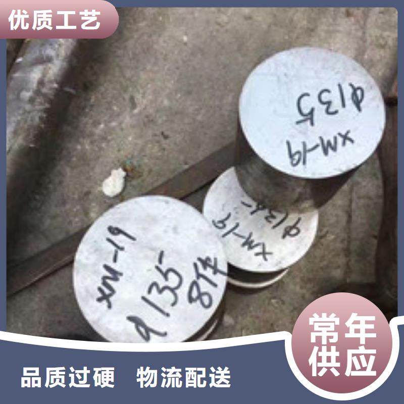 镍基圆钢高温严谨工艺