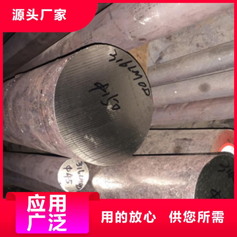 鎳基圓鋼棒材值得買
