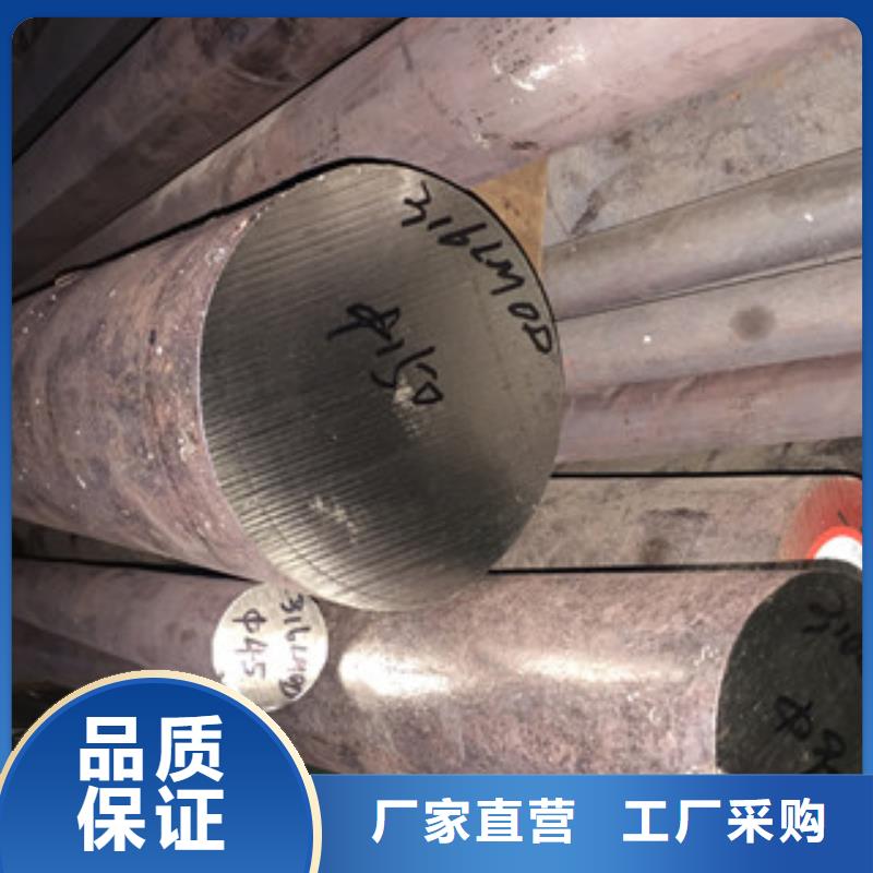 鎳基圓鋼鎳基合金定制零售批發(fā)