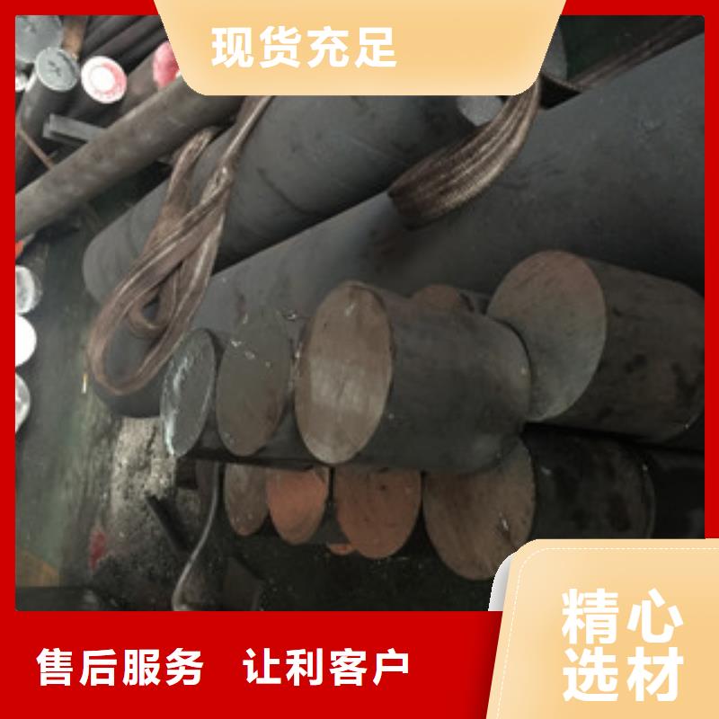 鎳基圓鋼材料售后無憂
