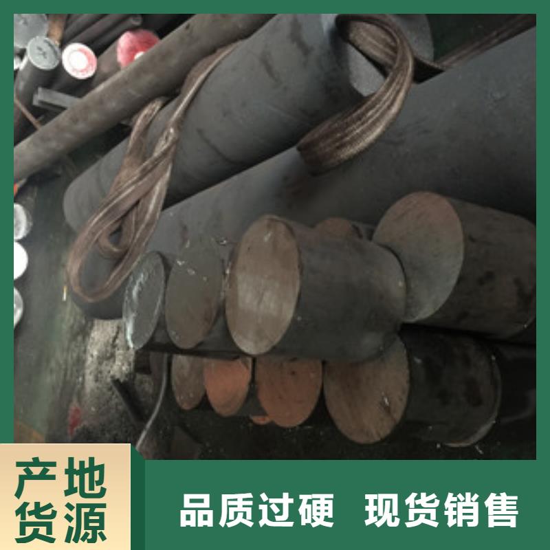 镍基圆钢高温严谨工艺